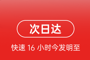 奔牛机场货运航空货运 航空货运